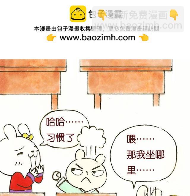 冷國傳 - 09話 冷國小食品你都吃過嗎？ - 2