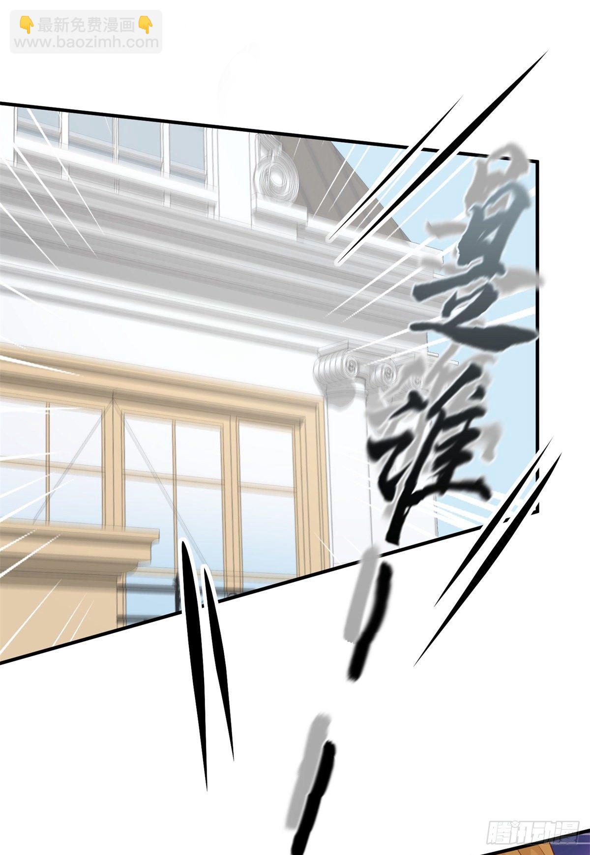 冷血公爵攻略計劃 - 第13話 誰動了我的方程！？ - 2