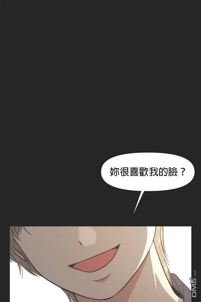 戀愛的語言 - 第24話(1/2) - 1