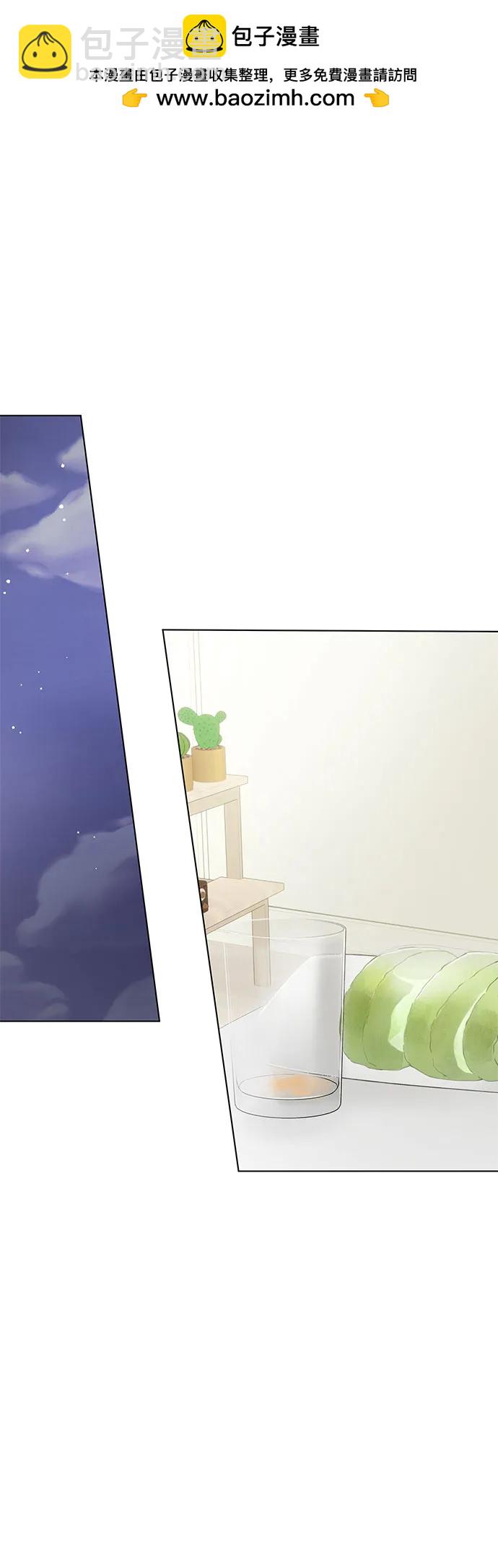 戀愛是番茄味 - 第54話 告白大作戰(4)(1/2) - 2