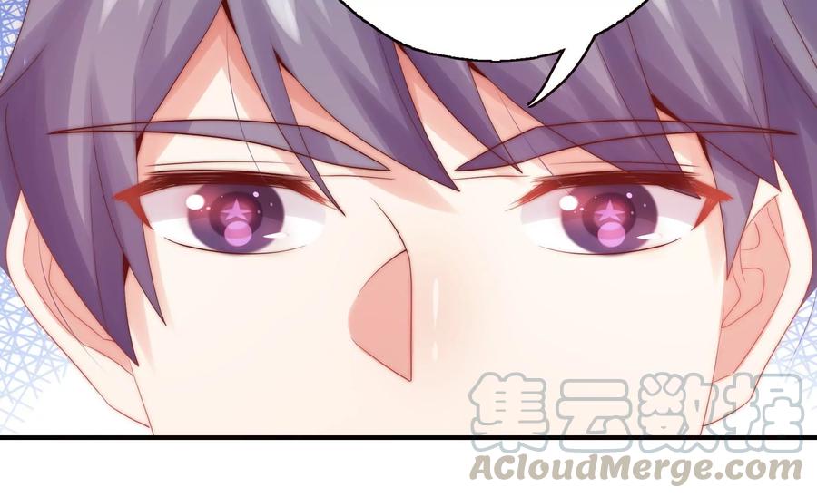 戀愛先知 - 第256話 玄池異常的真相(2/2) - 3