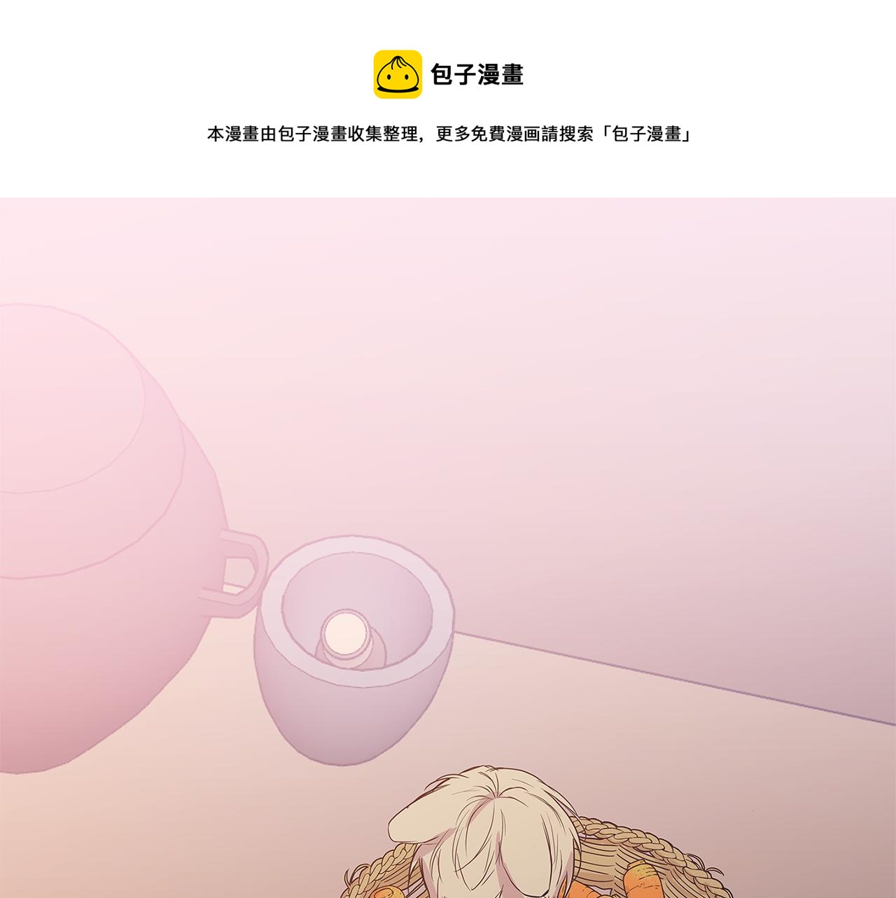 戀愛限制區域 - 番外9 被懷疑(1/2) - 1