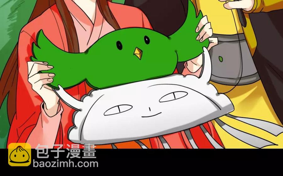 兩不疑 - 114 親密接觸(1/2) - 3