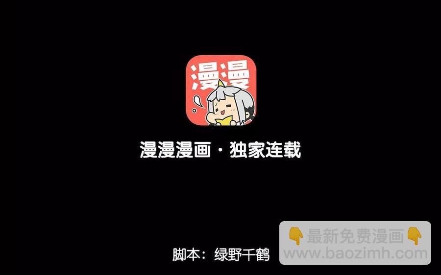 兩不疑 - 114 親密接觸(1/2) - 4