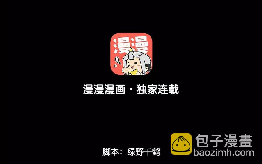 兩不疑 - 137 有喜(1/3) - 4