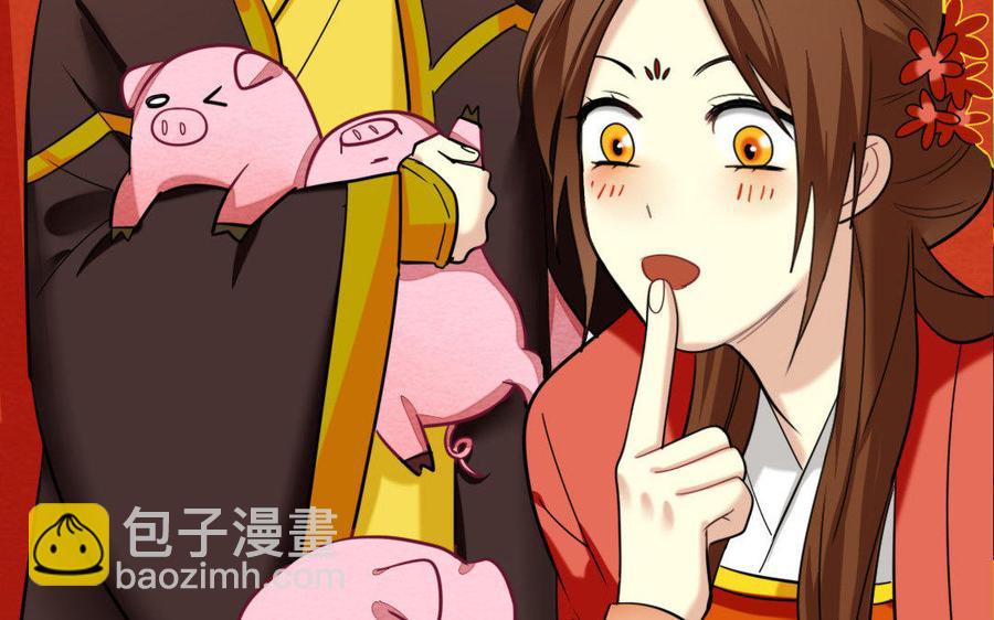 兩不疑 - 163 罪己詔(1/3) - 2