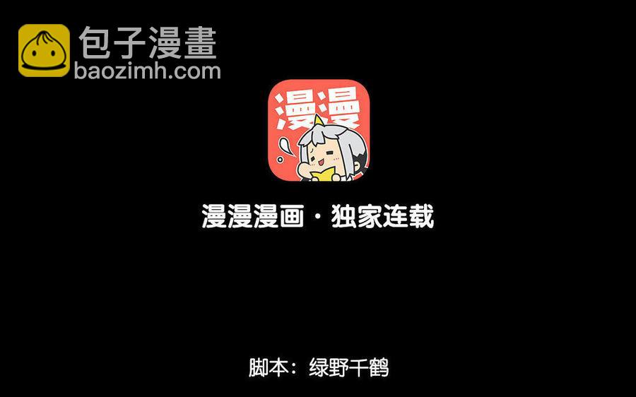 兩不疑 - 163 罪己詔(1/3) - 4