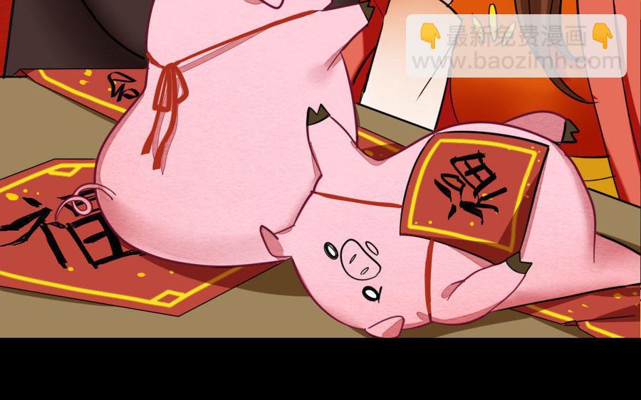 兩不疑 - 168 救駕(1/4) - 3