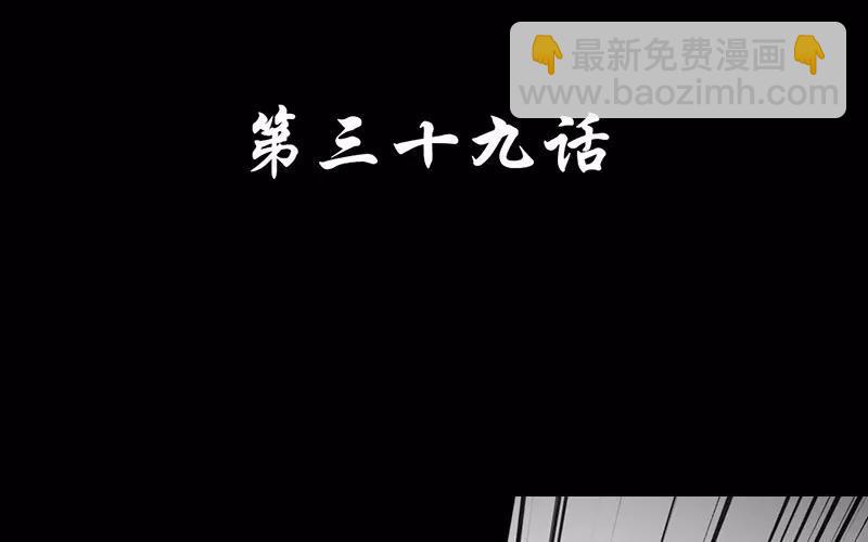 兩不疑 - 39 英雄救美(1/2) - 4