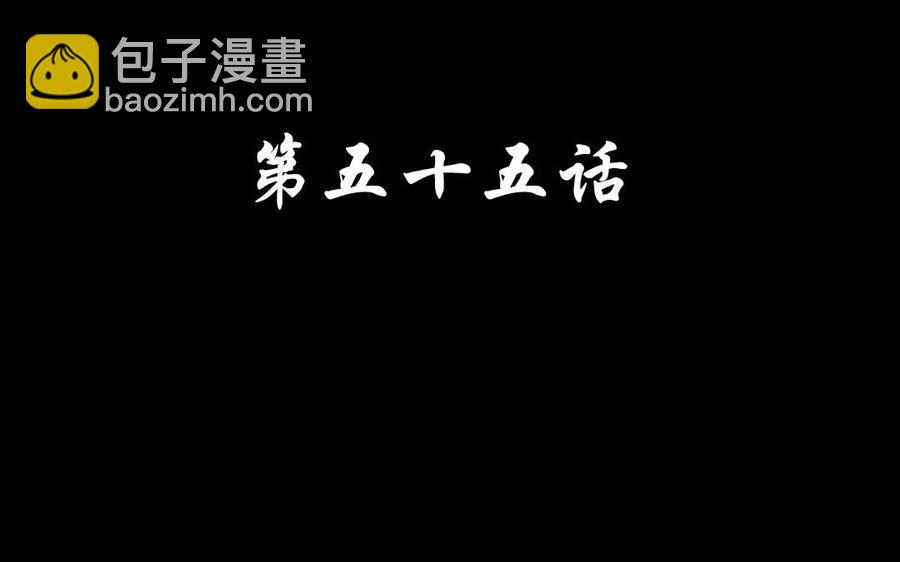 兩不疑 - 55 折翼(1/2) - 4