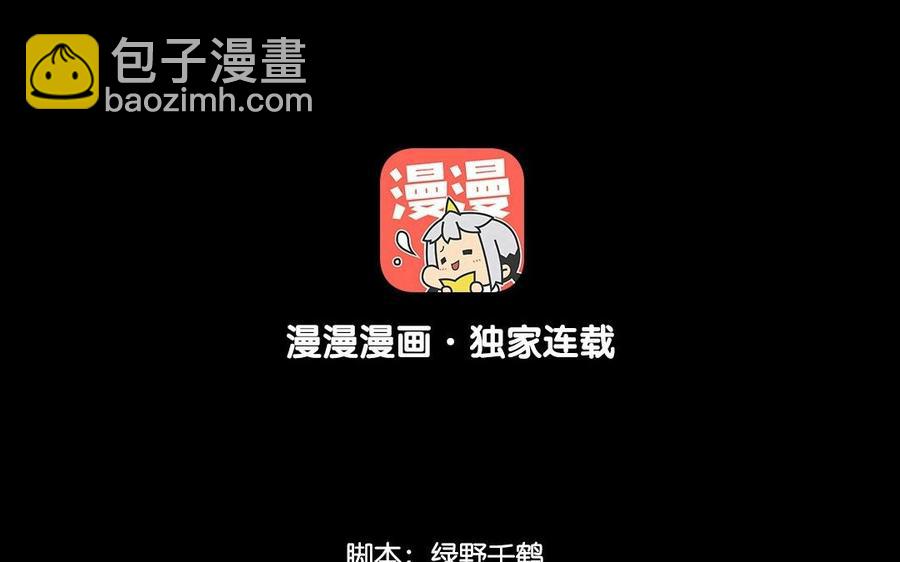 兩不疑 - 77 酒後真言(1/2) - 4