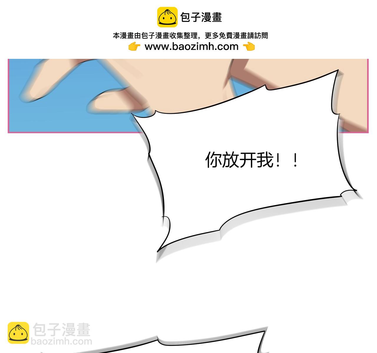 兩個爸爸一個娃 - 第34話 放電影 - 1