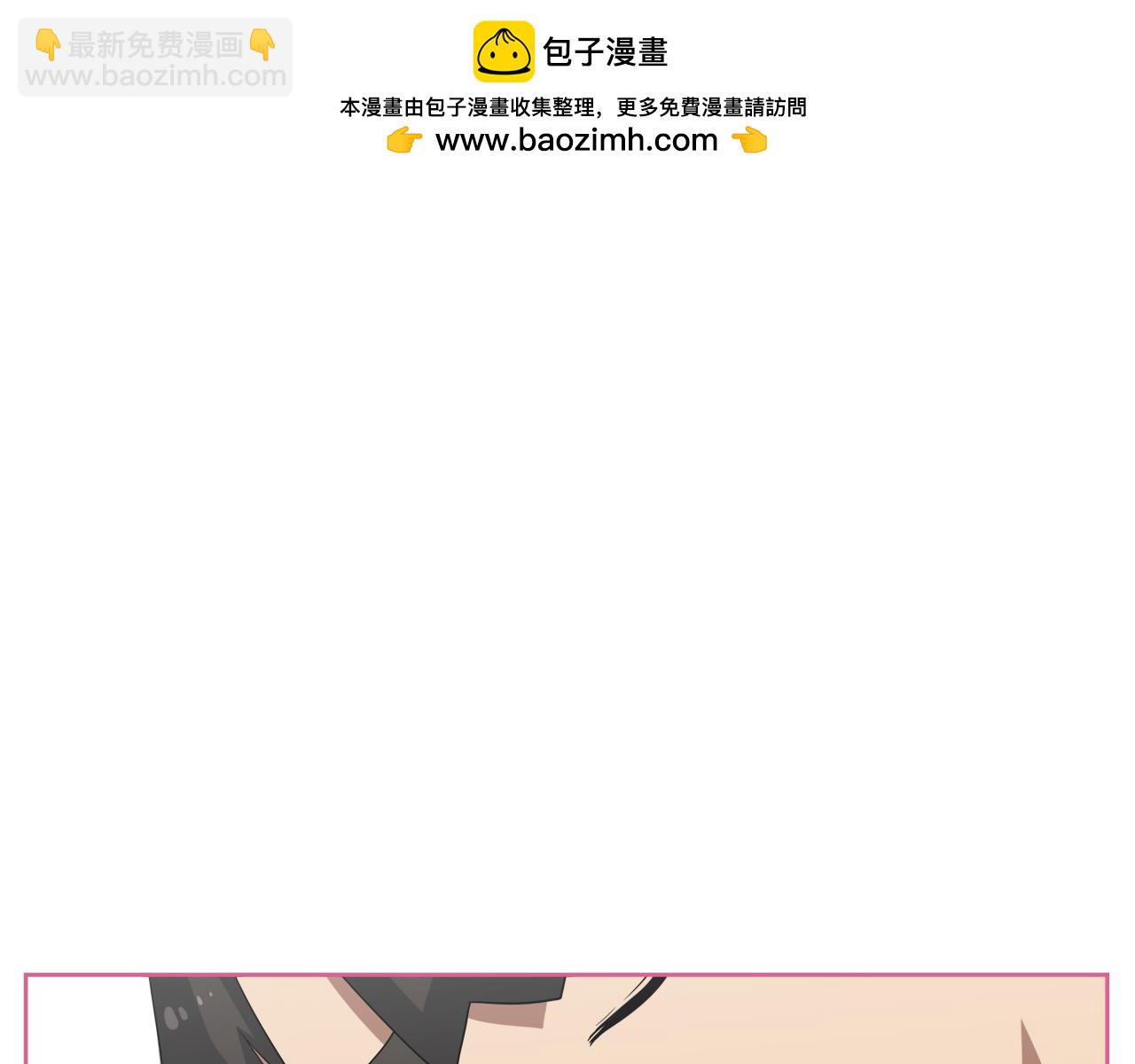 兩個爸爸一個娃 - 第58話 出獄 - 1