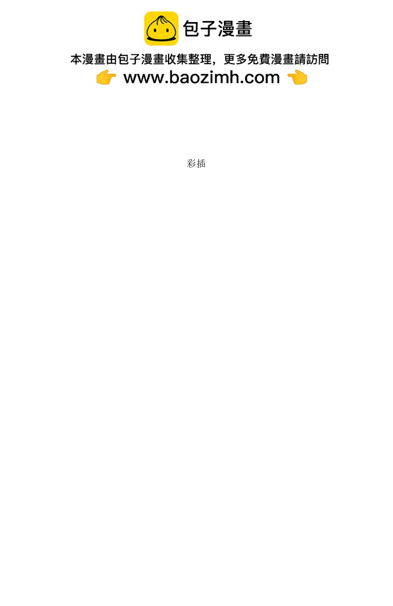 涼宮春日系列-輕小說 - 第9卷(1/5) - 2