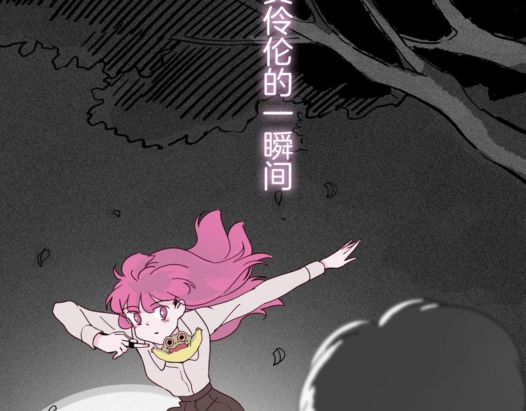 兩千年與王公子 - 第9話 憤怒的狐狸(1/3) - 2