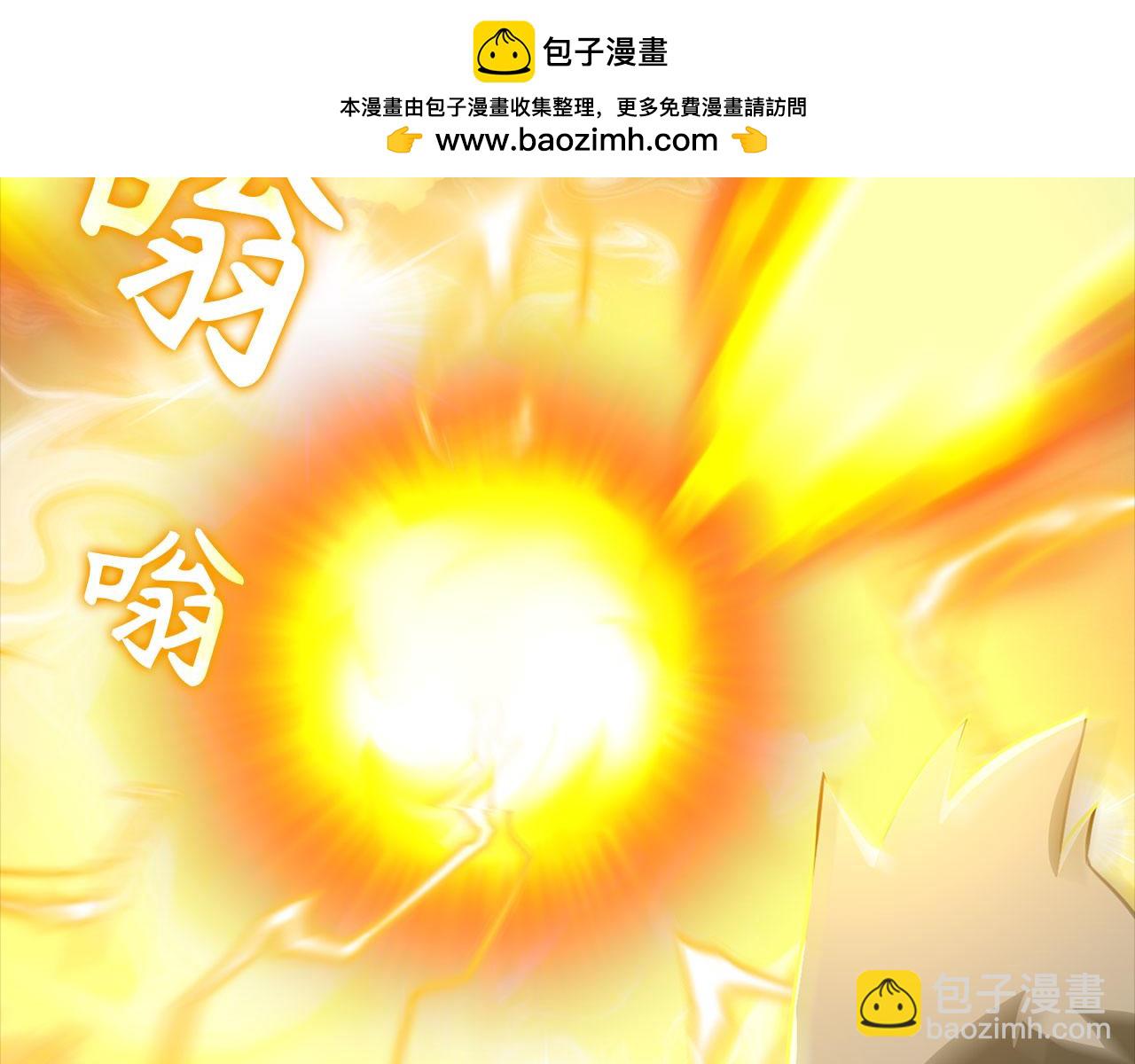 練級20年，出門就是滿級反派 - 第25話 火力全開(1/6) - 2
