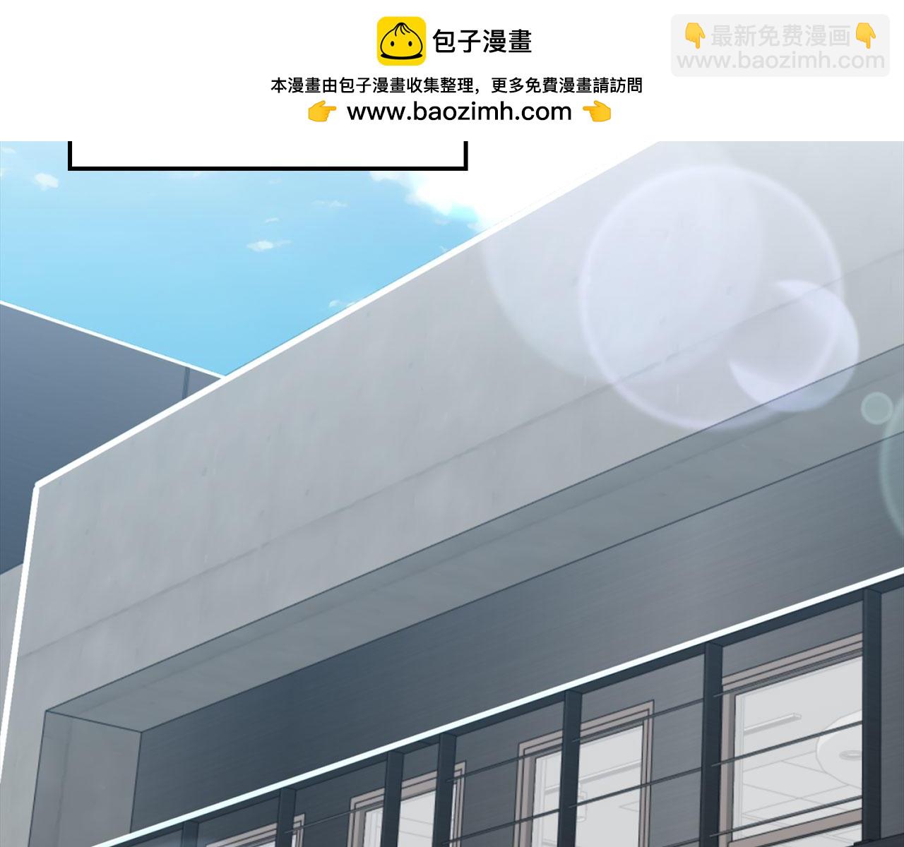 練級20年，出門就是滿級反派 - 第77話 滅口(1/4) - 2