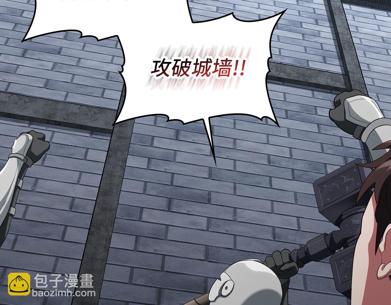 練級20年，出門就是滿級反派 - 第83話 黑色牢籠(1/5) - 3