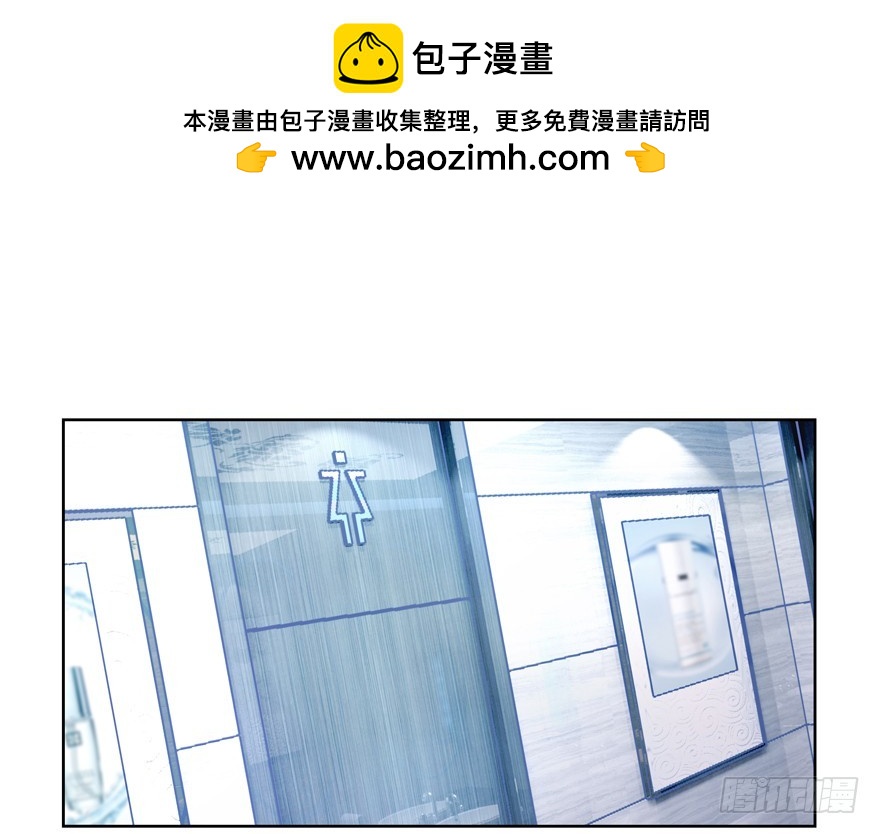 戀戀不捨 - 神經病啊(1/2) - 2