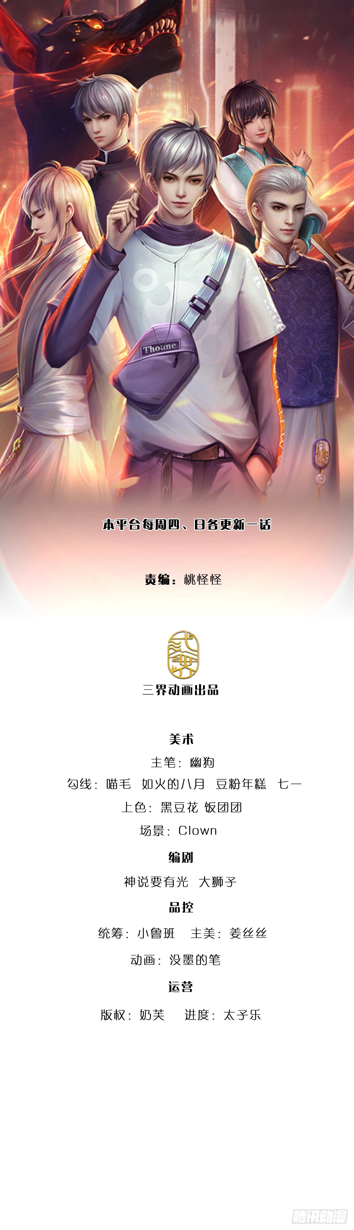 煉體十萬層：我養的狗都是大帝 - 第357話 只爲長生 - 1