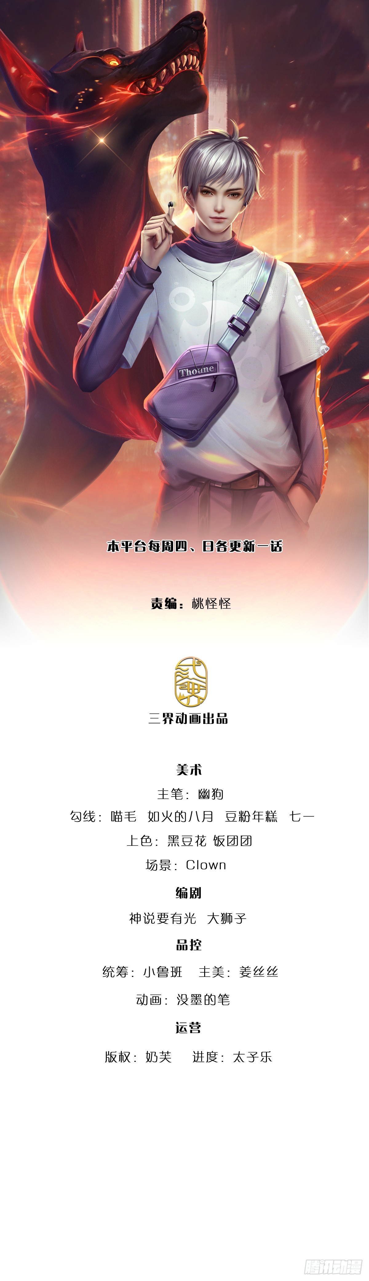 煉體十萬層：我養的狗都是大帝 - 第371話 還是好不甘心啊！ - 1