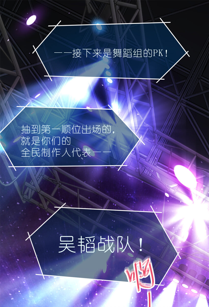 練習生從徒手劈磚開始 - 28 026 美女你誰啊！(1/2) - 2
