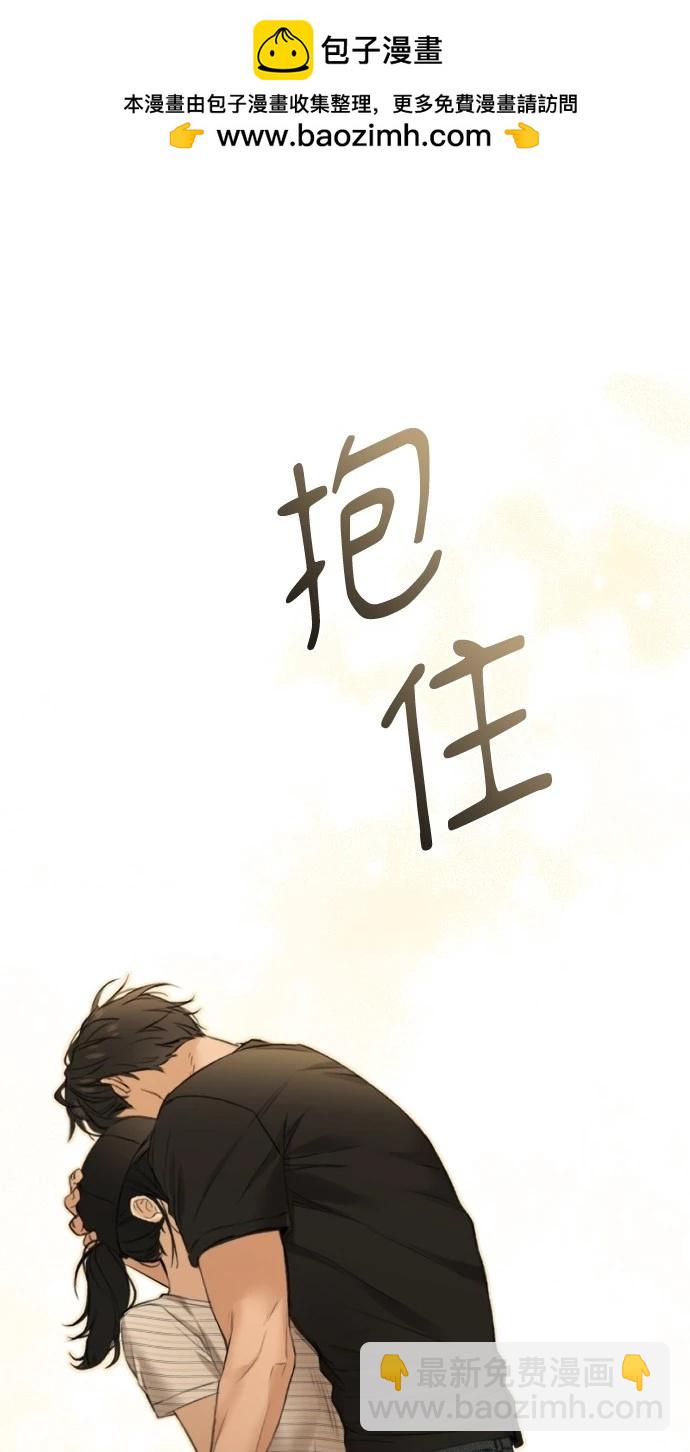 黎明時分 - 第21話(1/2) - 2