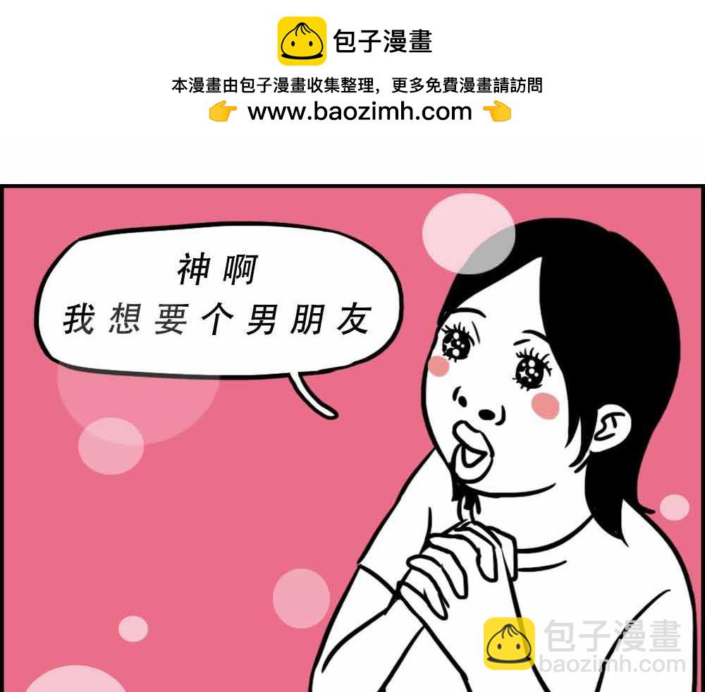 林大發發了嗎 - 深圳人：上班8小時，開會10小(1/2) - 2