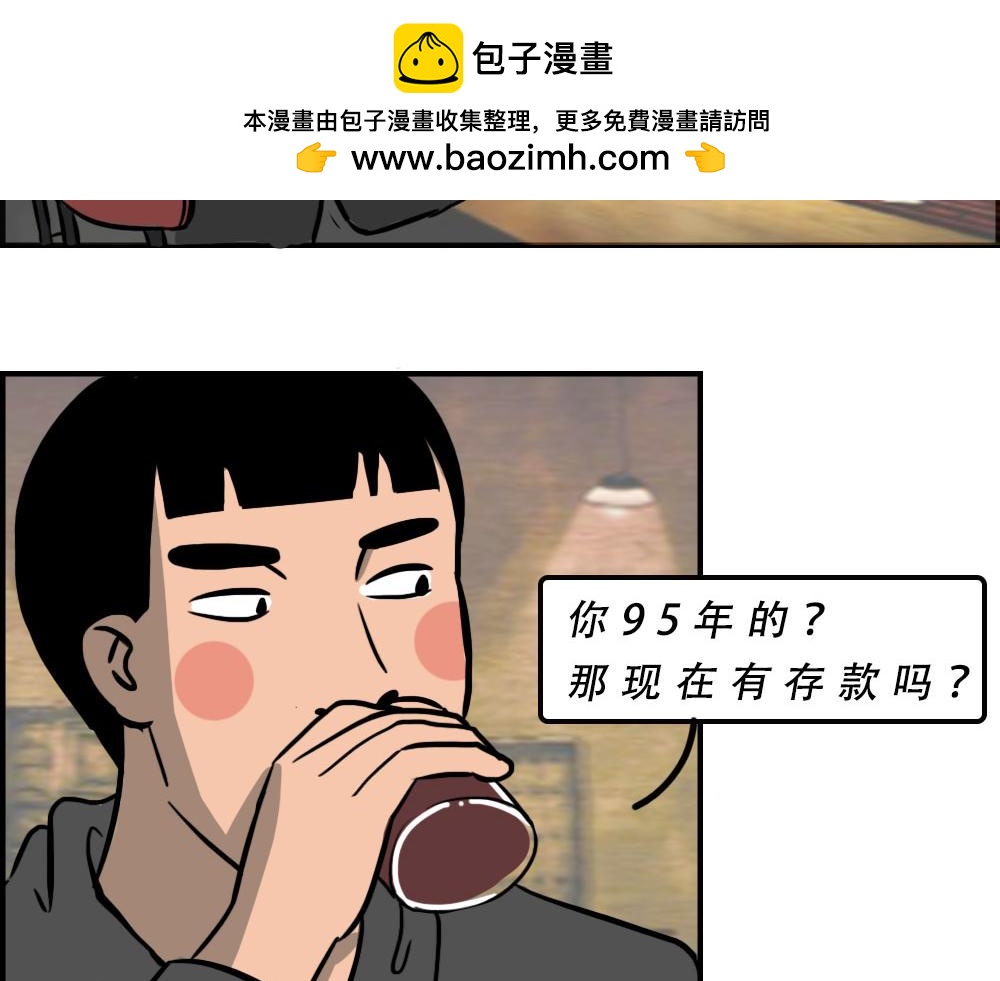 林大發發了嗎 - 《2020深圳人存款等級對照表(1/2) - 2