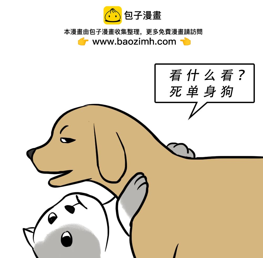 林大發發了嗎 - 廣東人的夜晚：啪啪啪啪啪啪啪啪(1/2) - 2