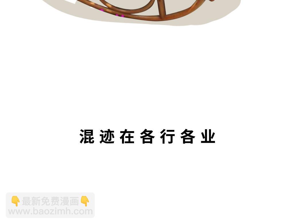 林大發發了嗎 - 深圳房東：越有錢越努力(1/2) - 3