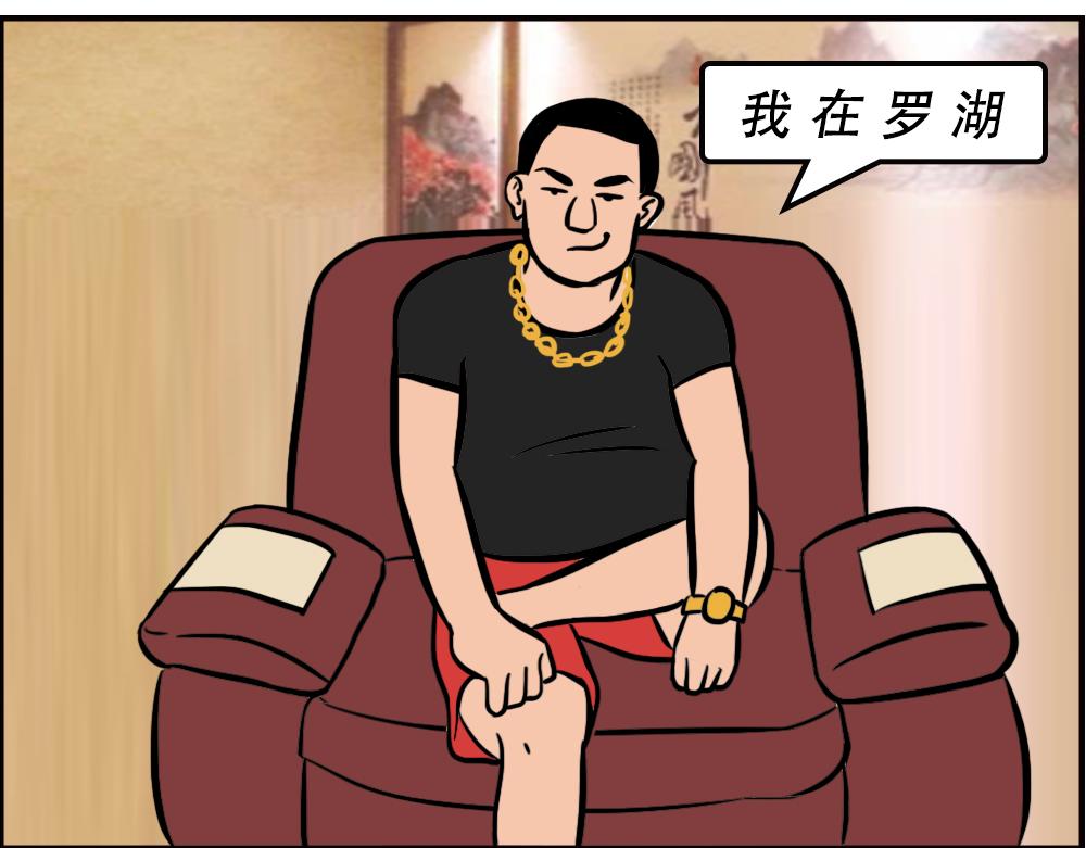 林大發發了嗎 - 一句話惹怒深圳人(1/2) - 3