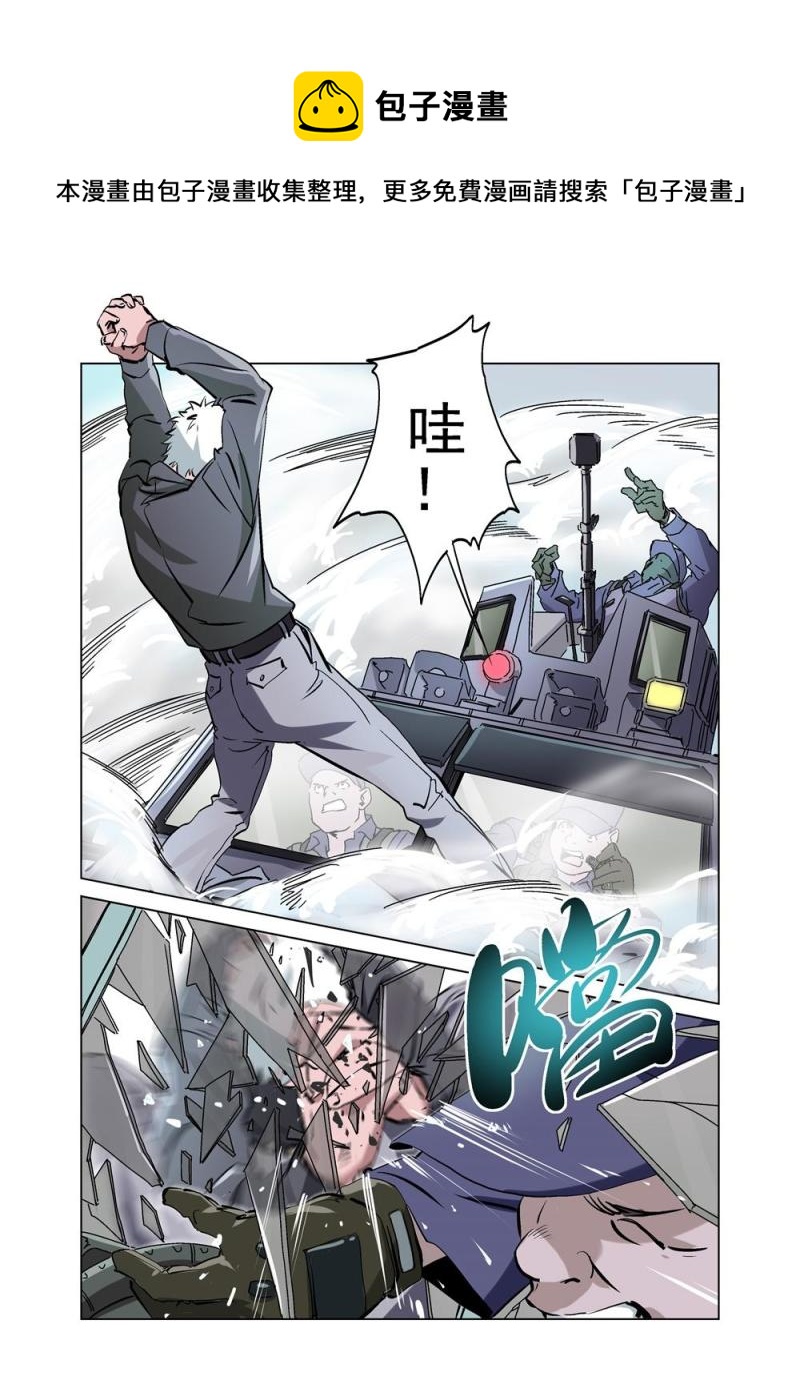 零點重生 - 27（四） - 1