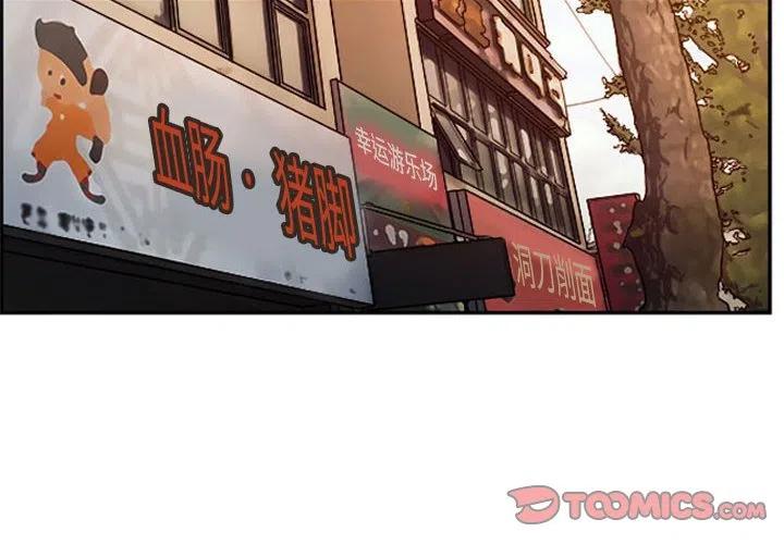 零秒絕殺 - 24(1/3) - 2