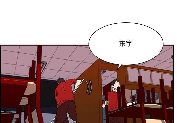 零秒絕殺 - 24(1/3) - 3