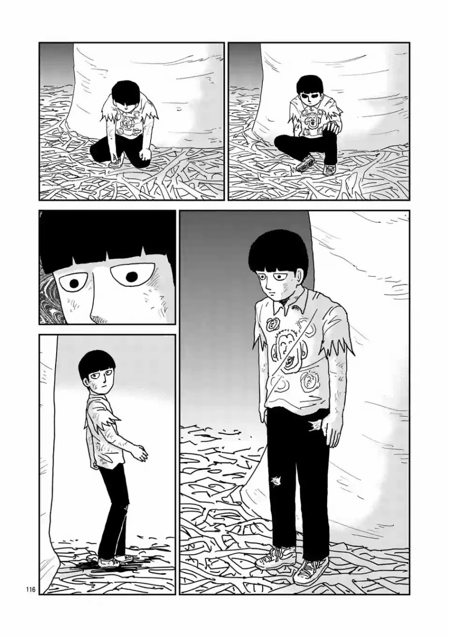 靈能百分百 - 第97-13話 - 1
