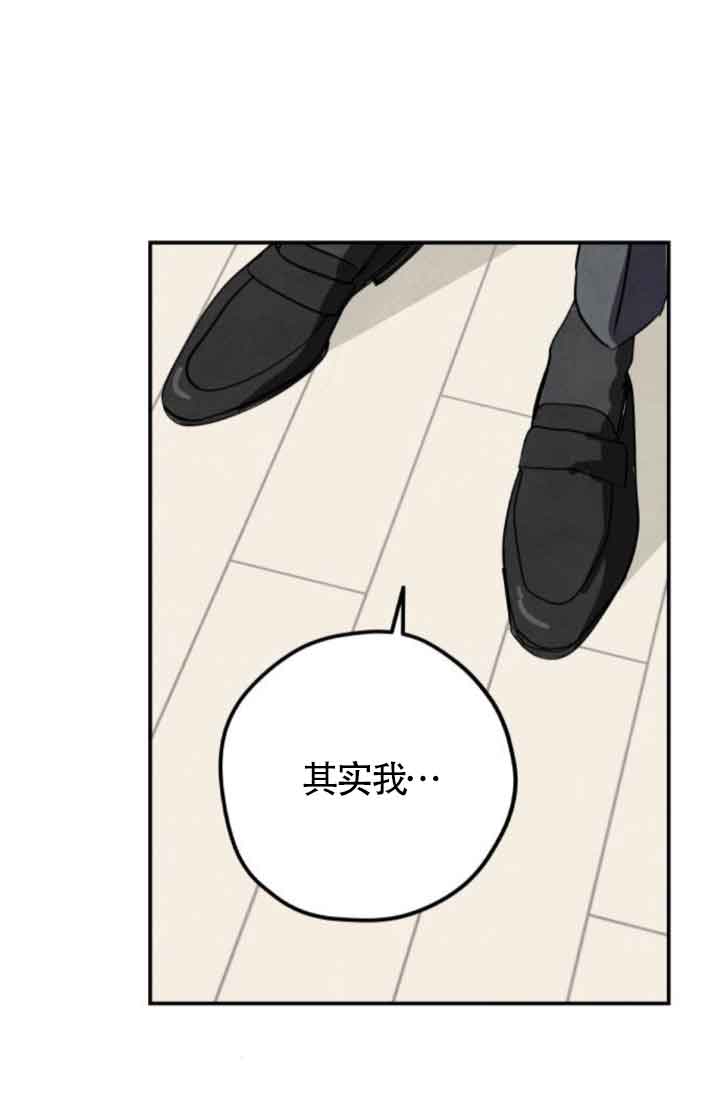 靈藥魔女 - 第49話(1/2) - 1