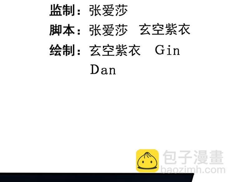 零億清潔公司 - 第十四章 道與道之道不同 - 2