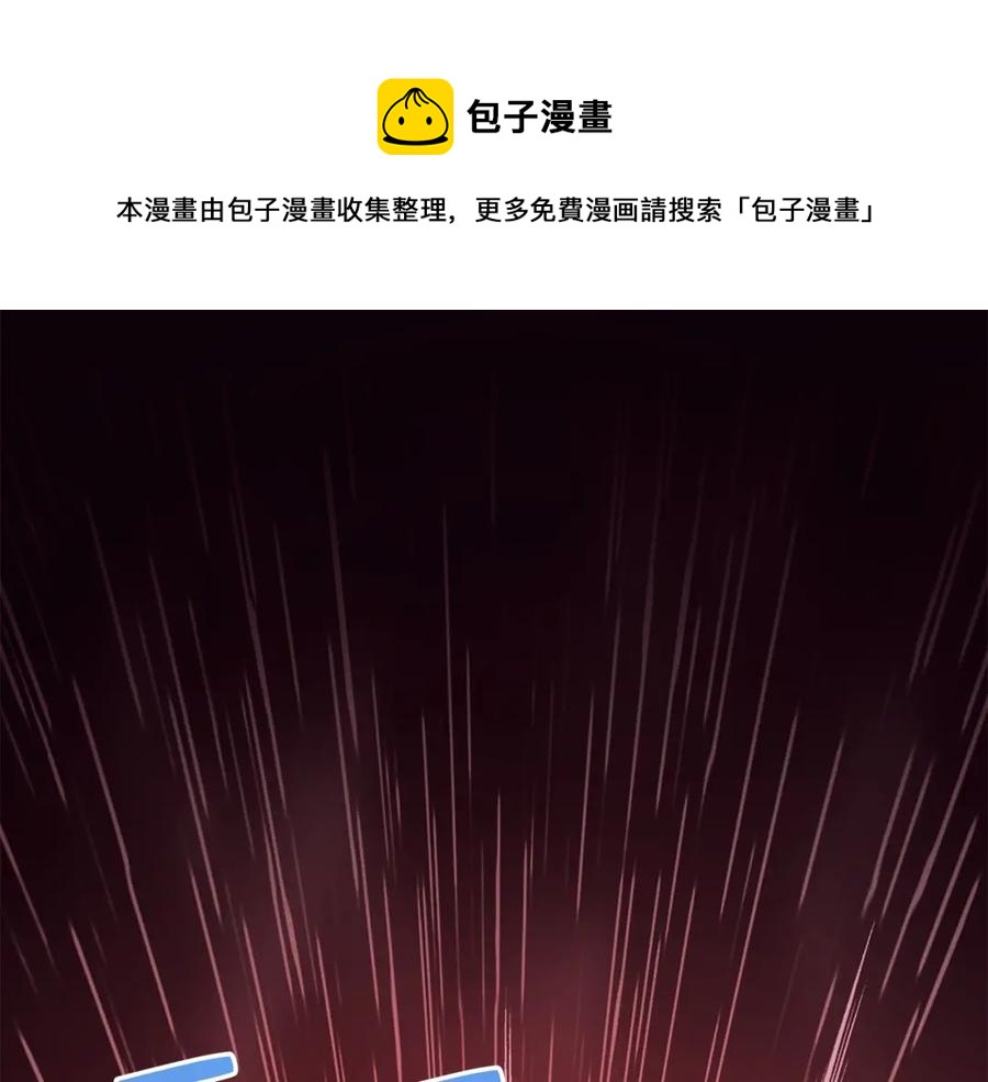 領主大人的金幣用不完 - 第16話 物歸原主(1/4) - 1