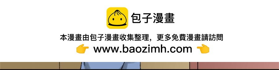 鄰家社長 - 聖誕失戀 - 2