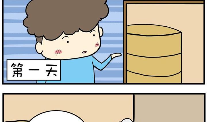 六格聯播 - 16.包子 - 2
