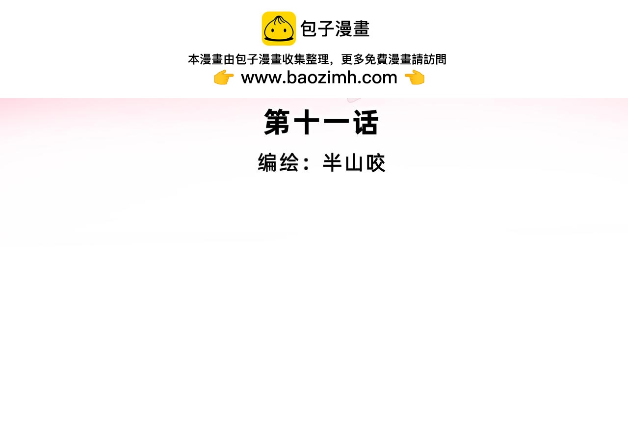 流浪貓好會 - 三花巧克狸(1/2) - 2