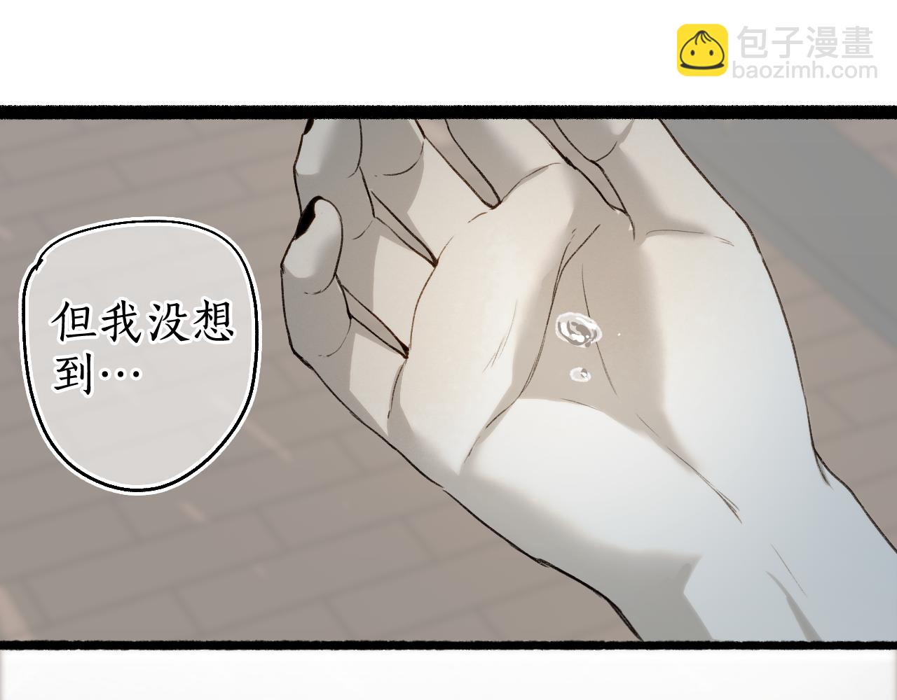 流年盞 - 第76話 決意(1/2) - 2