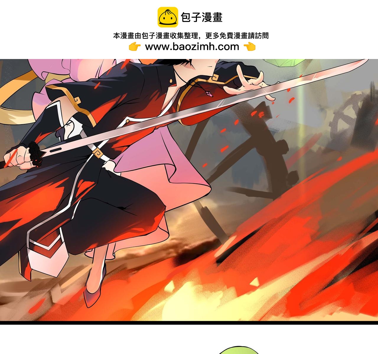理葉洲-浮塵葉士錄 - 第十話 逃離天元司(1/4) - 2