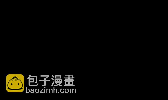 狸之魔爪 - 第116話(1/2) - 4