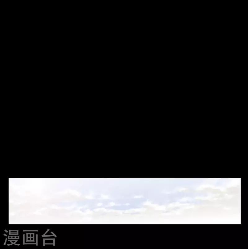 狸之魔爪 - 第92話 - 2