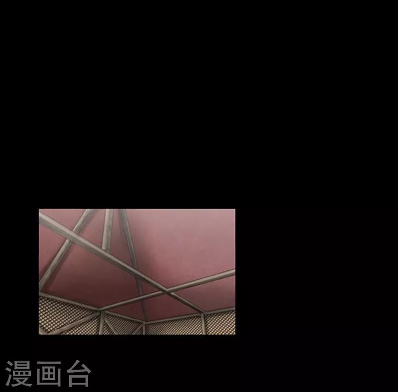 狸之魔爪 - 第98話 - 2