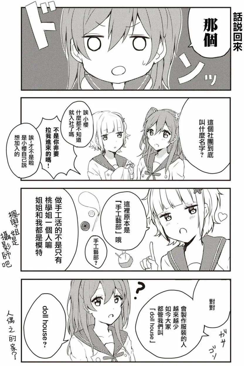 lollipop mode - 第05回 - 1