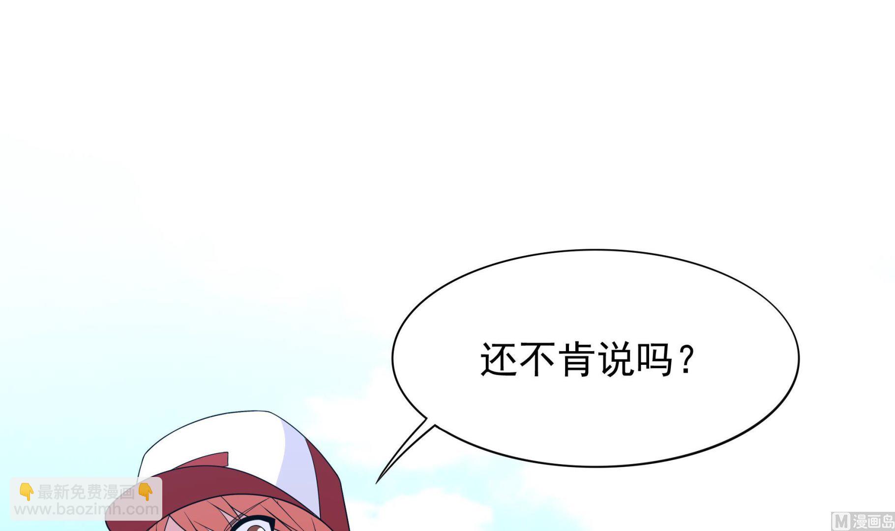 龍宮駙馬不好當 - 第99話 死戰(1/2) - 3