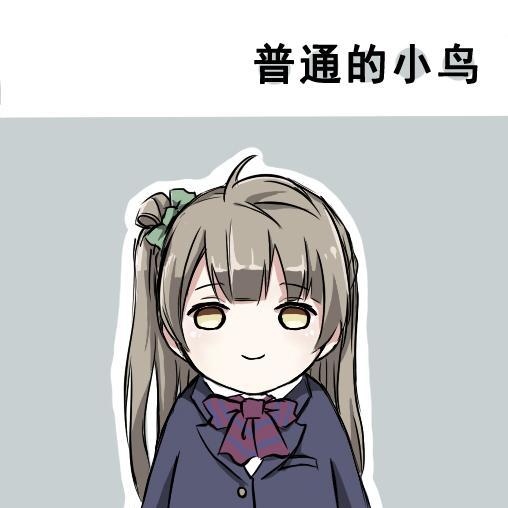 LoveLive - 各種各樣的表情 - 3